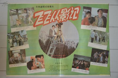 罗基斯大学文凭办理