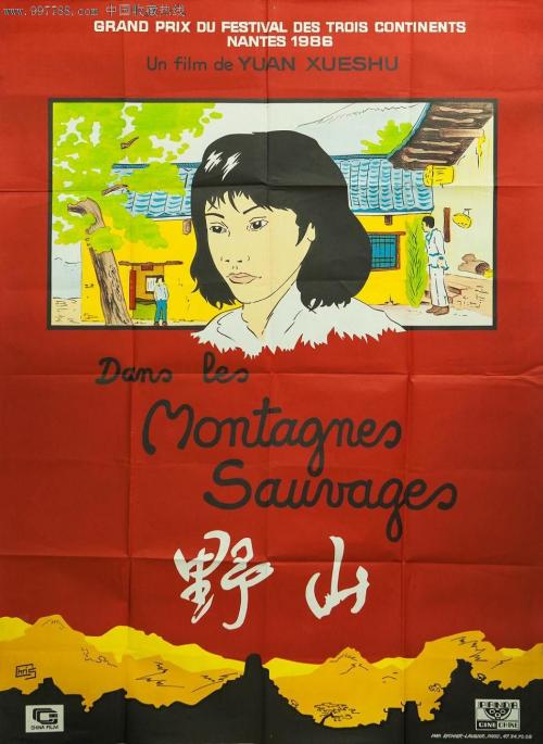 江戸川大学EnvironmentalScienceDegreeCertificate